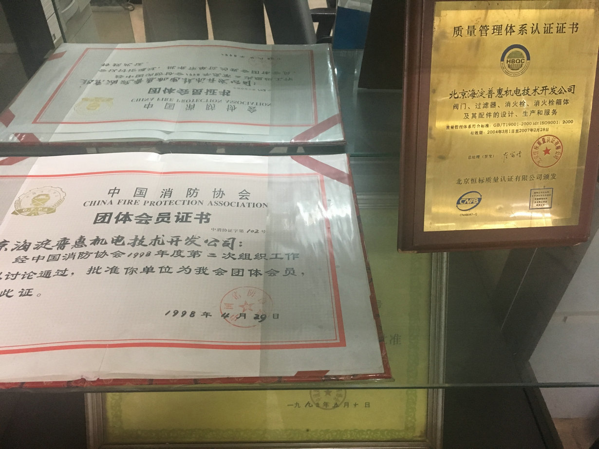 獲獎證書