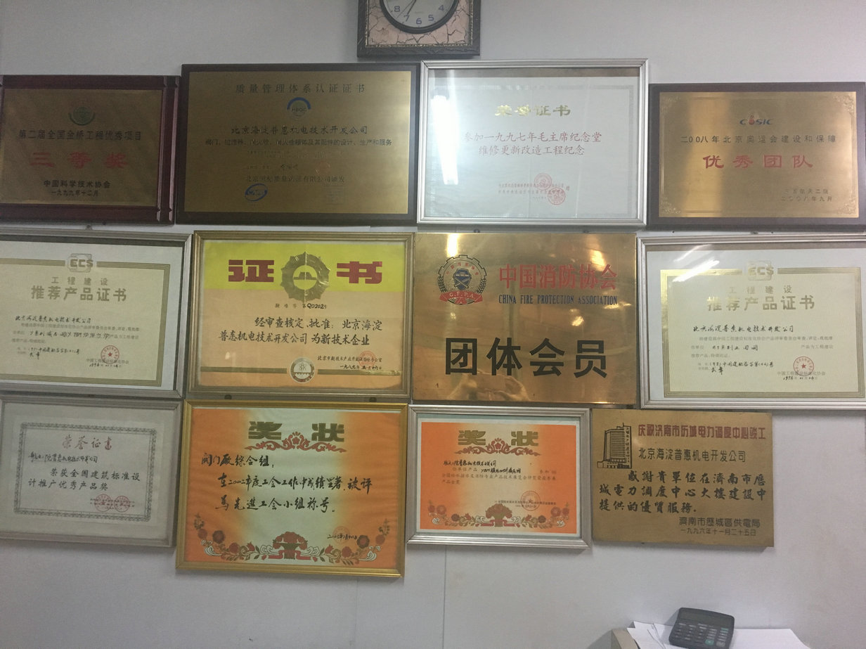 獲獎證書