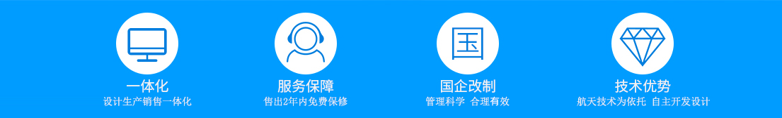 北京海淀普惠機電技術開發有限公司