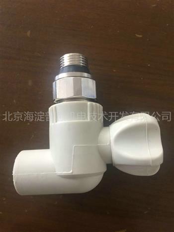 PPR活接球閥、角閥